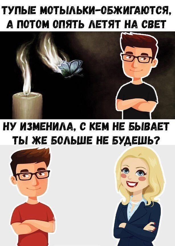 Разбавить политу на ЯП