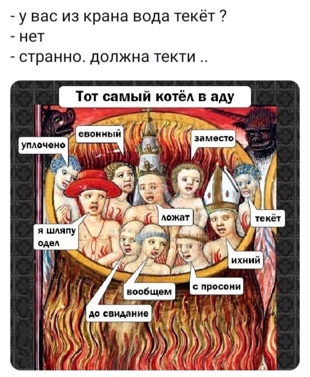 Слава богу, я безбожник #5