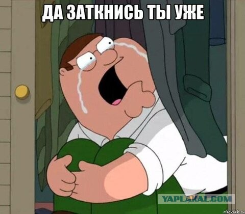 Юрий Подоляка: Панику прекратить. Все будет хорошо. Победа будет за нами