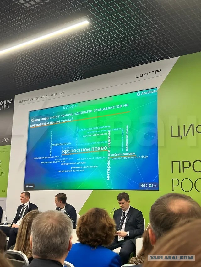 Deutsche Bank "эвакуировал" сотни специалистов из России в Берлин