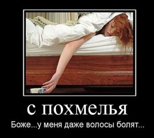 Алкопост 9.07.22
