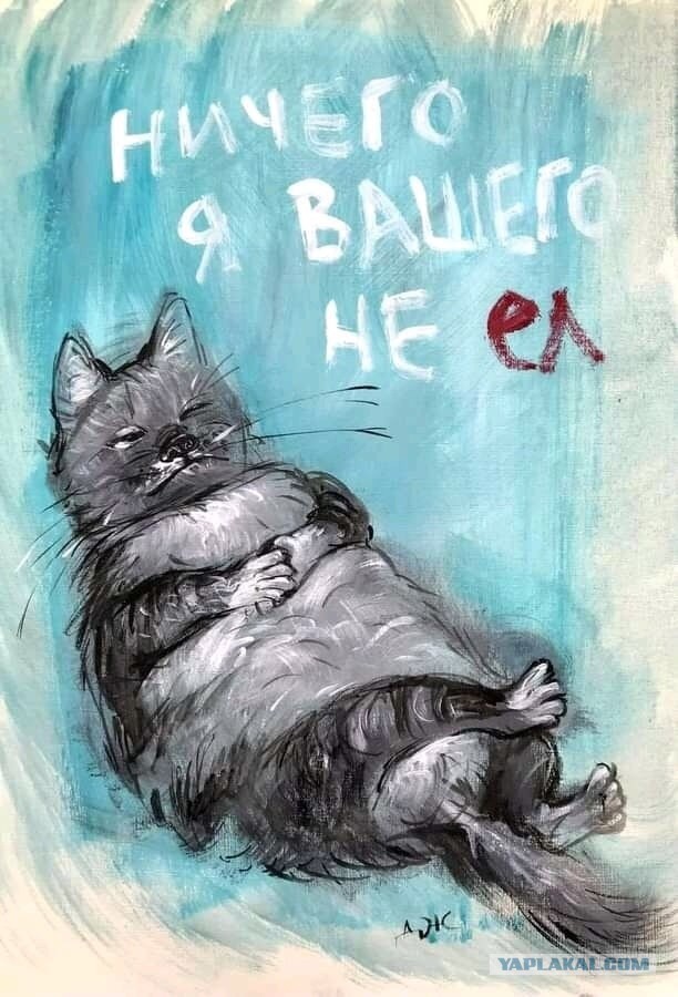 Мой повелитель!