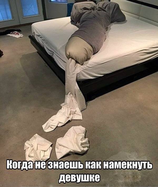 Немного мемчиков. Для взрослых 18+. Часть 13