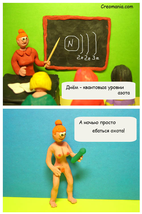 Выпускники встали на защиту учительницы из Хабаровска, чьи откровенные фото слили в Сеть
