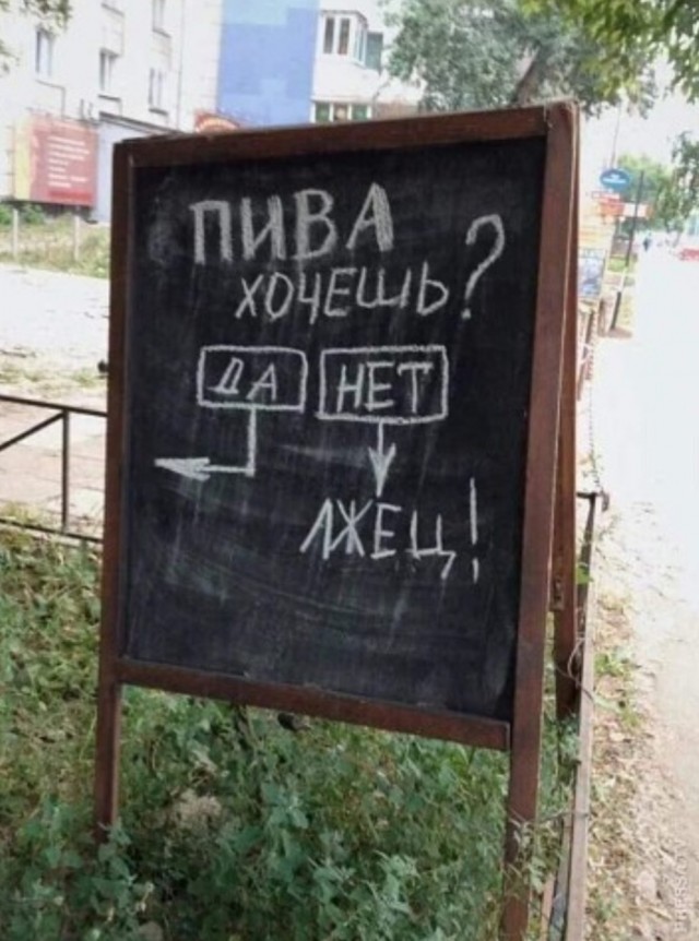 Картинки и мемы для настроения - 119