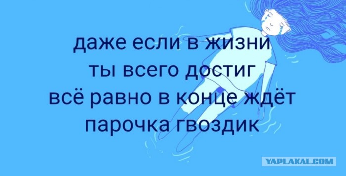 Кому-то жемчуг мелковат а кому-то супчик жидковат