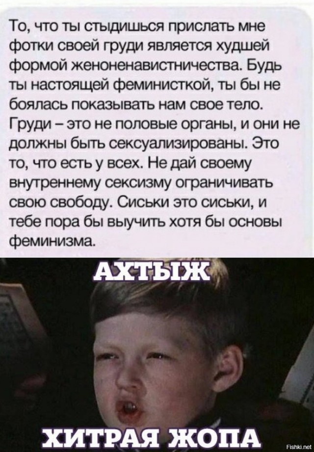 Четверг (Почти пятница). И немного слегка пошлых картинок с надписями и без 16+ (03.11)