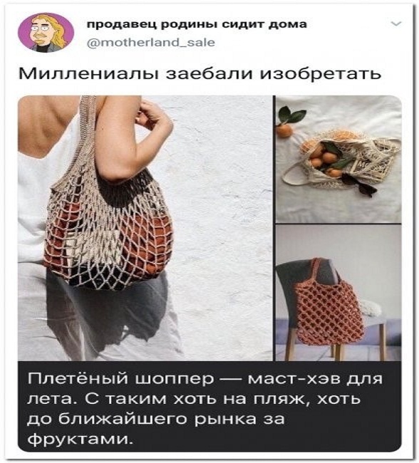 Картинки и мемы для настроения - 119