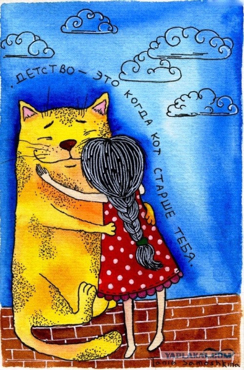 Растем с котом