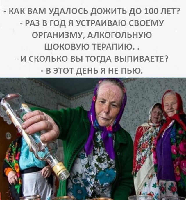 Алкопост 12.11.22