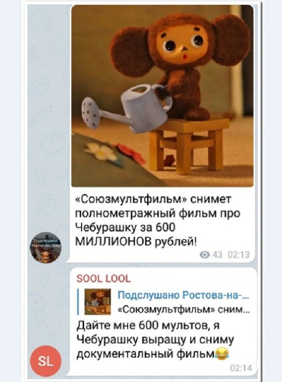 Картинки и мемы. Выходные близко...