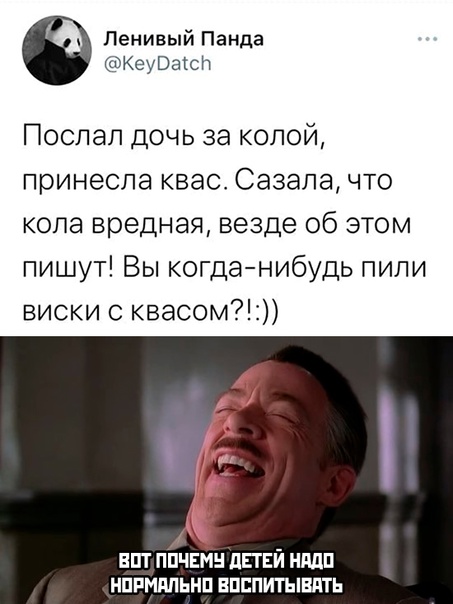 Весёлый полтишок 24.11.22