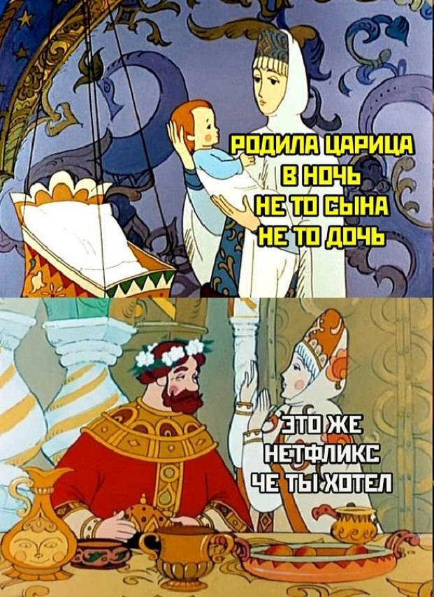 Картинки и мемы. Выходные близко...