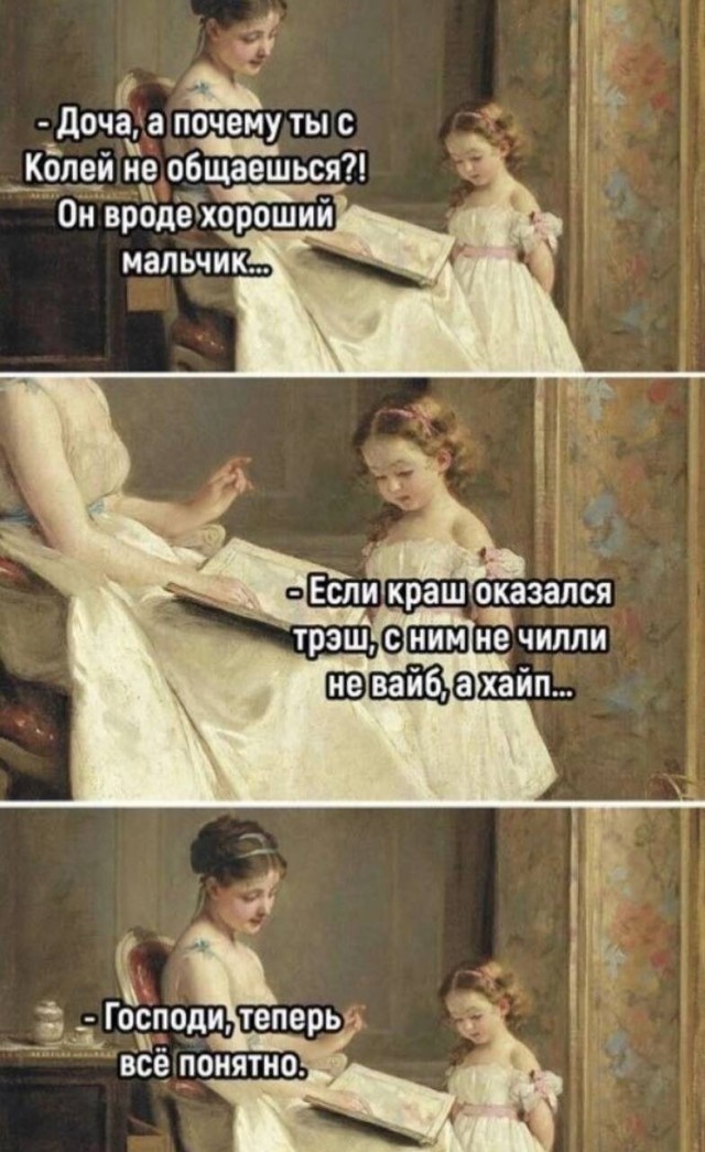Картинки и мемы, выходные продолжаются