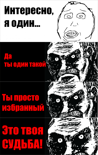 Тест Роршаха