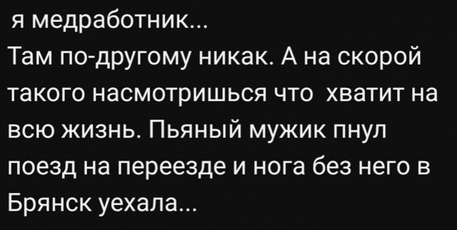 Всего понемногу. Часть 4
