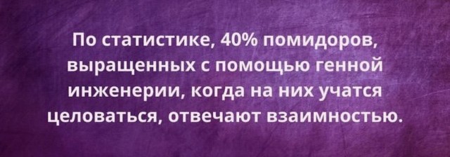 Немного картинок для настроения - 137