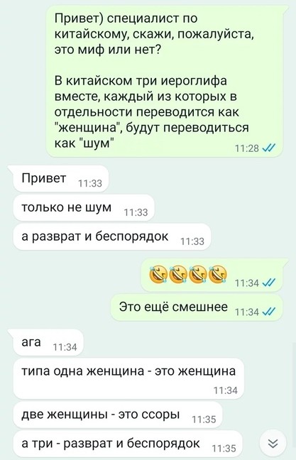 Немного картинок для настроения - 139
