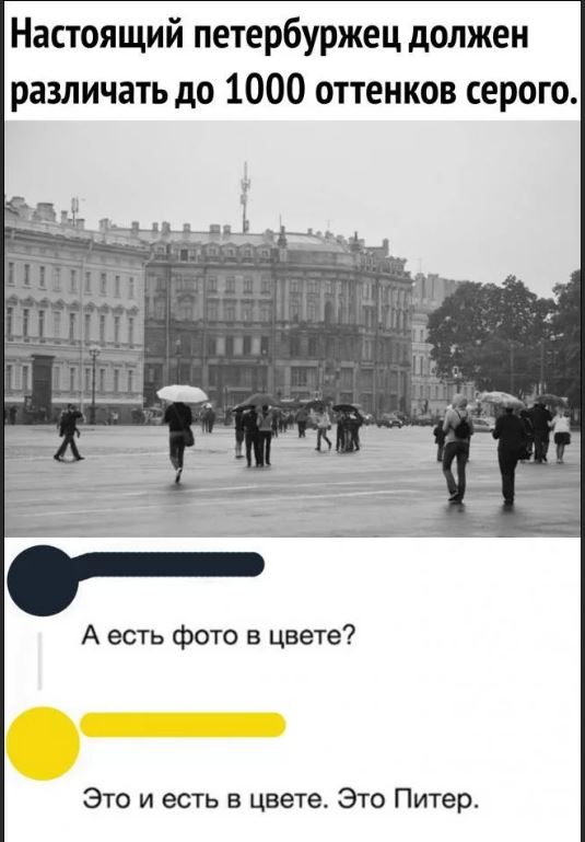 Победная поступь идиотизма по планете – том 9