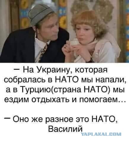 Смотри не перепутай!