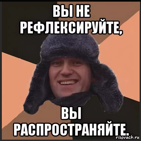 Победная поступь идиотизма по планете – том 10