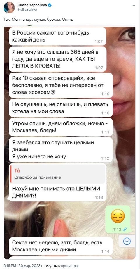Победная поступь идиотизма по планете – том 11