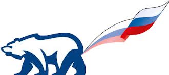 Ёлкин и Единая Россия
