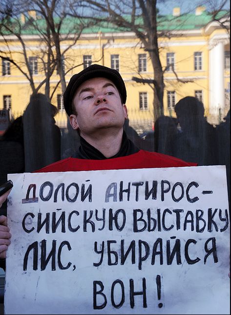 Ну что, кто доехал таки до упоротого лиса? :)