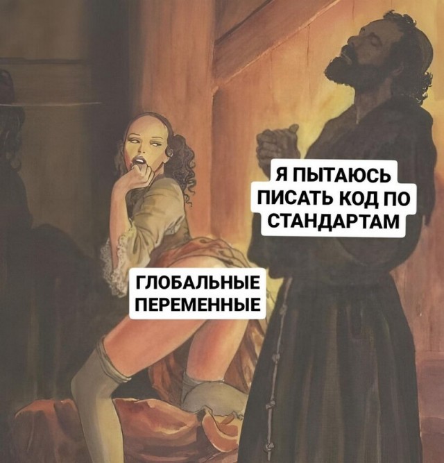 Напишем код