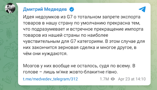 Россия продиктовала свою неуклонную волю по зерновой сделке