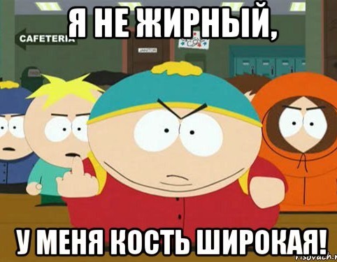 Новости США: жирные, не сдавайтесь!