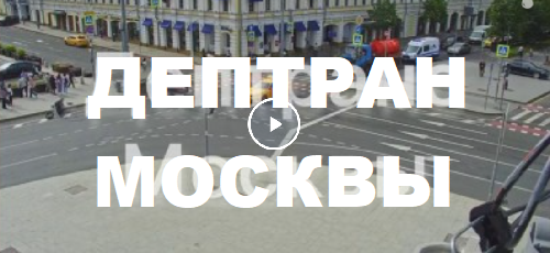 На Трубной площади в Москве мотоциклист на большой скорости влетел в BMW, после чего его отбросило в пешехода