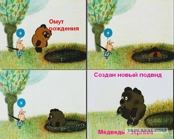 Частенько такое случается