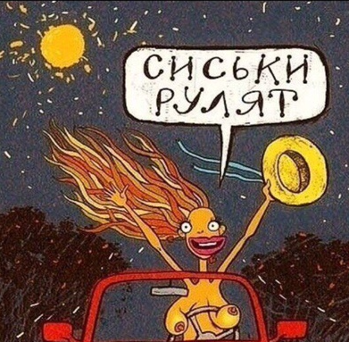 ПросТИТИ по-питерски