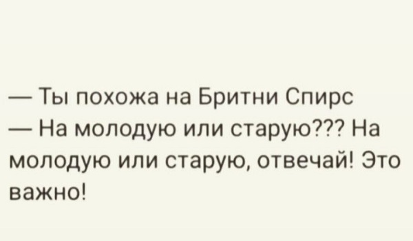 Весёлый полтишок 19.07.23