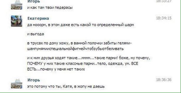 Пятничная скупка краденого из сети 11.08.2023
