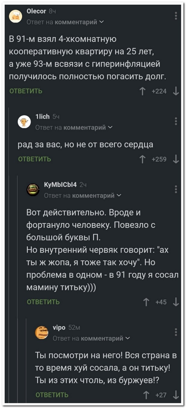 Забавные комментарии из социальных сетей (18.09.23)