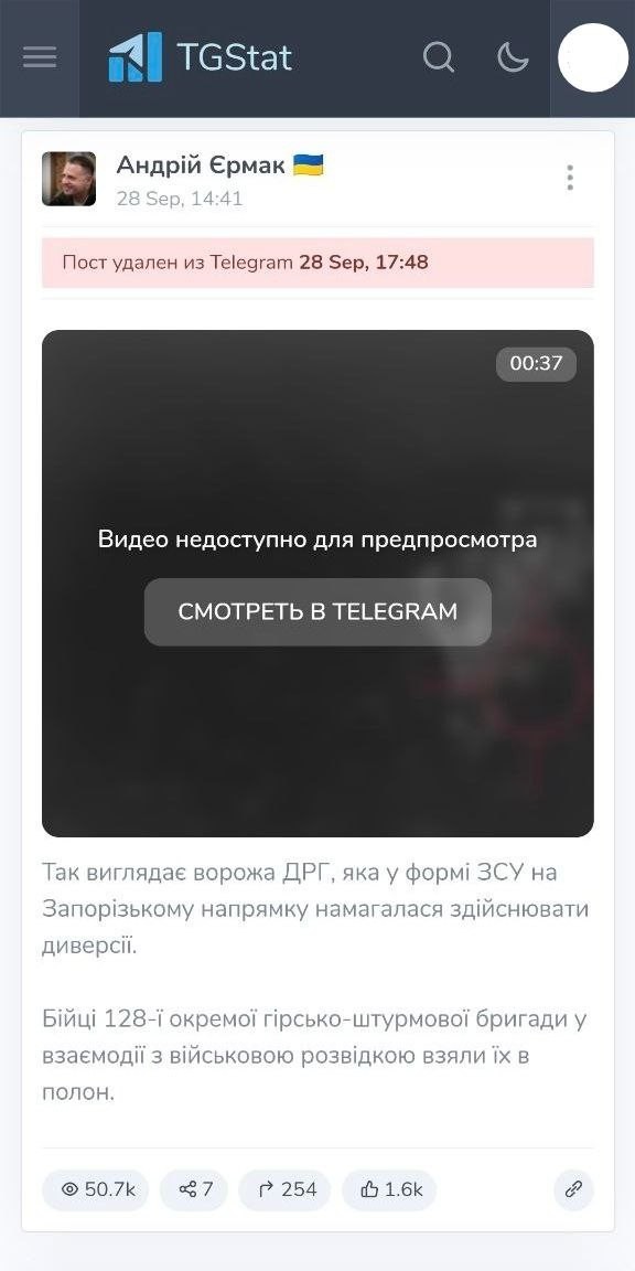 Музыка впечатлила