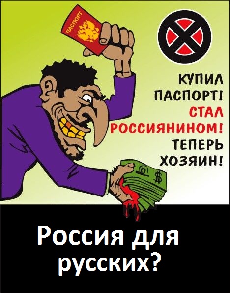 В Магадане русская община и диаспора(!) очень доходчиво объяснили этому «товарищу», что не стоит домогаться до женщин и девочек