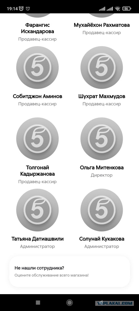 В Сургуте открывают семь школ для детей мигрантов