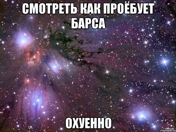 Champions League Сезон 2012/2013 Часть 2