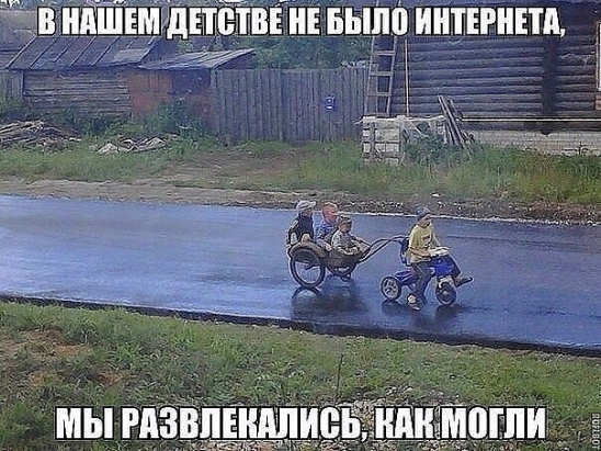 Фотки по разным моментам минувших дней старины не глубокой