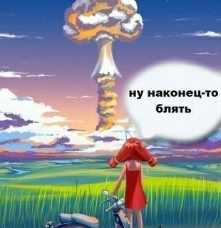Страшное.