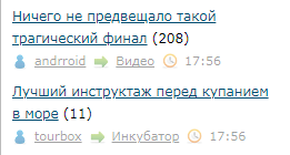 ЛЯПа-5