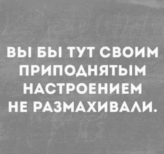 Приколы с налетом деградации
