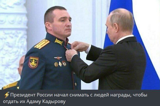 И снова о медалисте и орденоносце