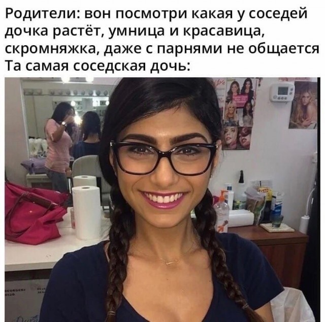 Веселительные картинки