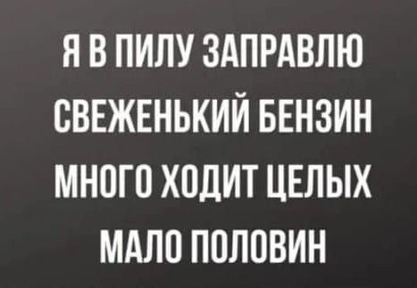 Так себе картинки 06.01.24
