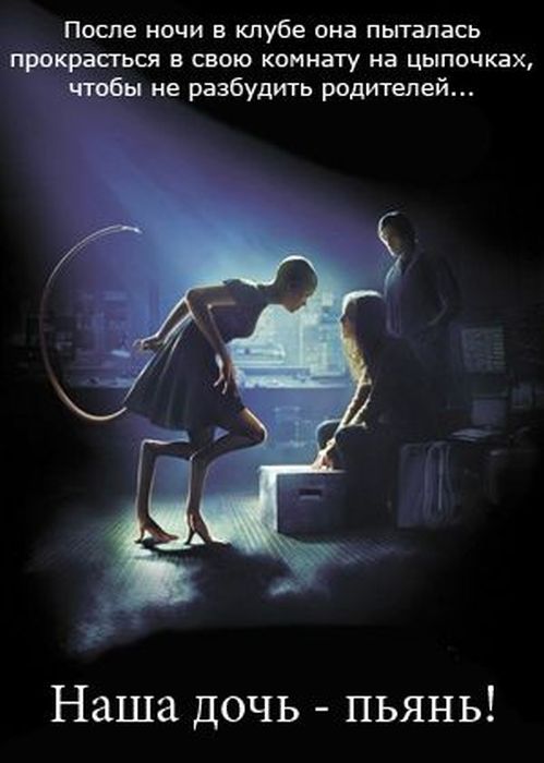 Фильмы из паралельной вселенной