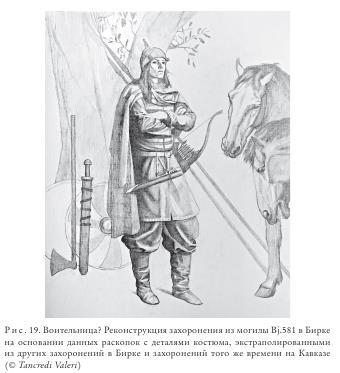 Викинги. Ч.3. Военное дело⁠⁠